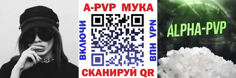 Alpha-PVP СК КРИС  Микунь 