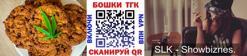 Canna-Cookies марихуана Микунь