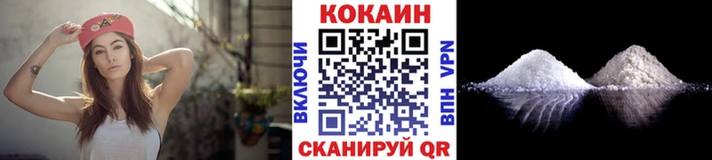 Кокаин Перу  Микунь 