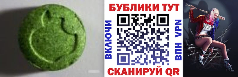 Экстази Cube  Микунь 