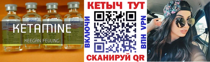 КЕТАМИН VHQ  Микунь 