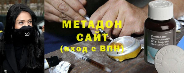 гашишное масло Алексеевка
