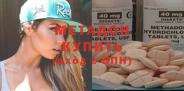 гашишное масло Алексеевка