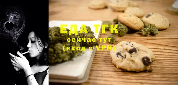 гашишное масло Алексеевка