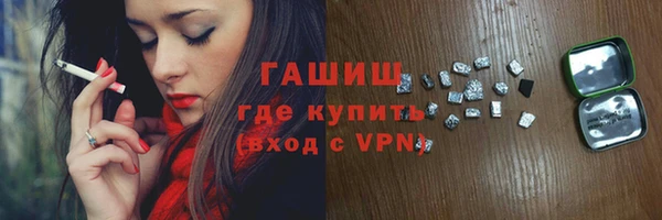 гашишное масло Алексеевка