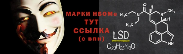 синтетический гашиш Вязьма