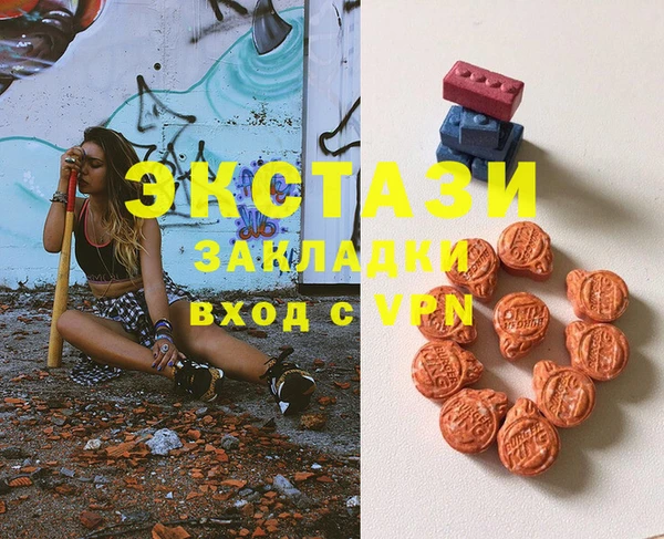 кристаллы Абинск