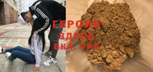 кокаин VHQ Вязники
