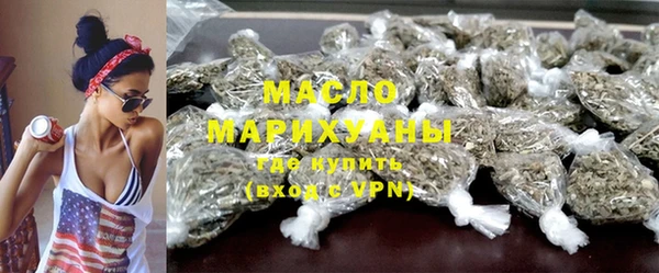 первитин Алексин