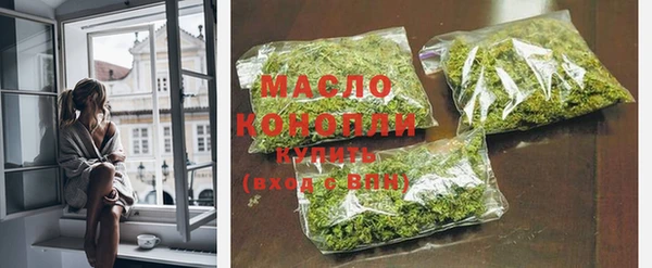 гашишное масло Алексеевка