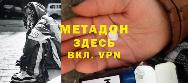 гашишное масло Алексеевка
