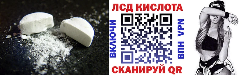 где продают Микунь MEGA как войти Лсд 25 экстази ecstasy