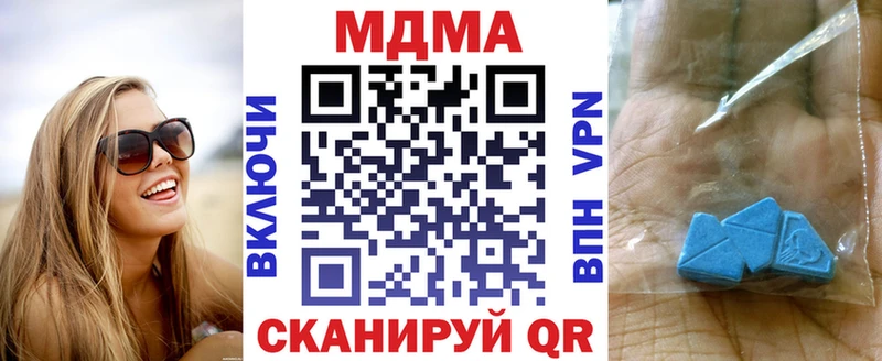 цена   Микунь  MDMA молли 