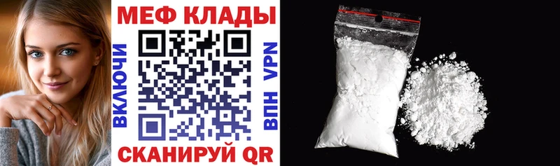 МЯУ-МЯУ 4 MMC  Микунь 