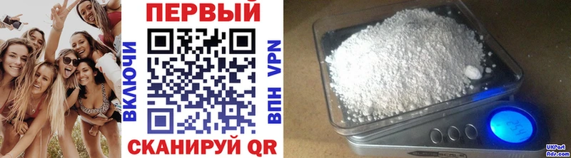 МЕТАМФЕТАМИН Декстрометамфетамин 99.9% Микунь