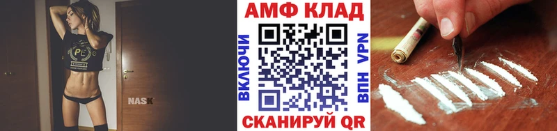 МЕТАМФЕТАМИН кристалл  купить закладку  Микунь 