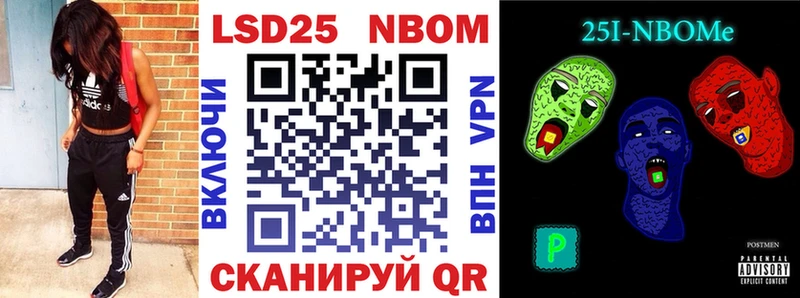 omg ССЫЛКА  Микунь  Марки N-bome 1500мкг 
