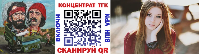 кракен tor  Микунь  Дистиллят ТГК гашишное масло 